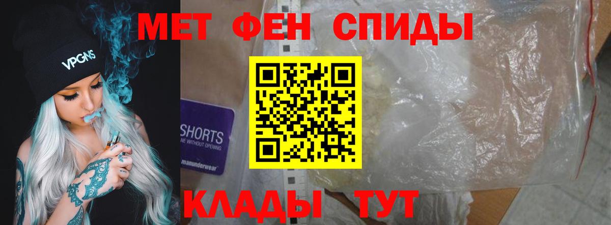 АМФЕТАМИН VHQ Серпухов