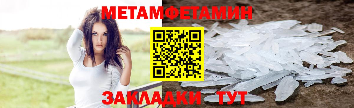 АМФЕТАМИН VHQ  Вход с VPN  АМФ  Серпухов 