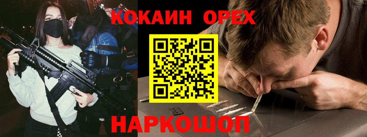 Серпухов  Кокаин Боливия  купить наркотики цена  Вход с VPN 