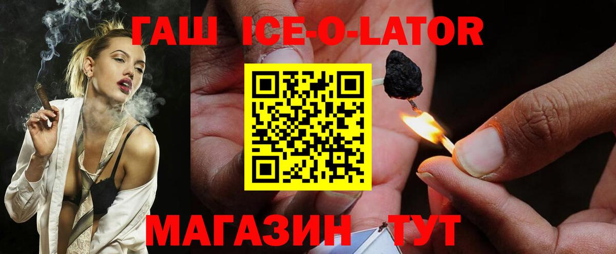 Гашиш Premium  Вход с VPN  Серпухов  ГАШ hashish 