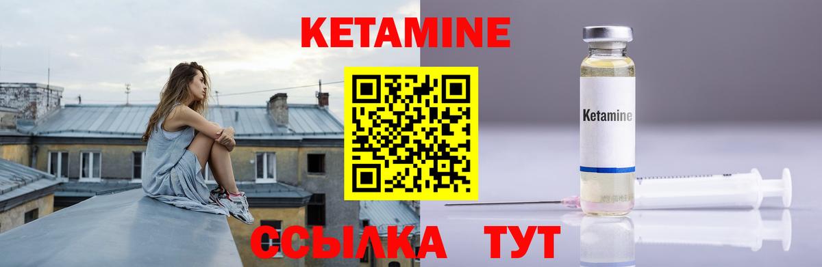 КЕТАМИН ketamine  ОМГ ОМГ ссылка  Серпухов  Вход с VPN 