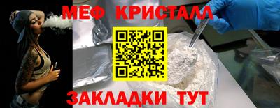 прущие крисы Гагарин
