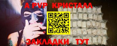 прущие крисы Гагарин