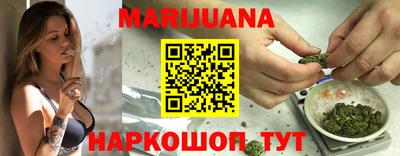 каннабис Гай