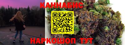 каннабис Гай