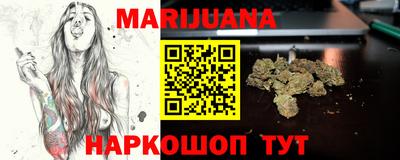 каннабис Гай