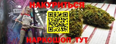 каннабис Гай
