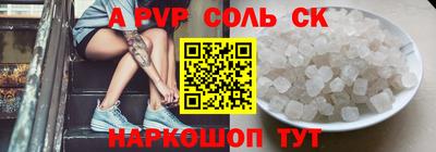 гидропоника Гатчина