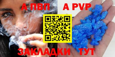прущие крисы Гагарин