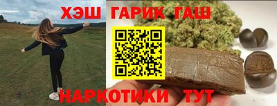 прущие крисы Гагарин