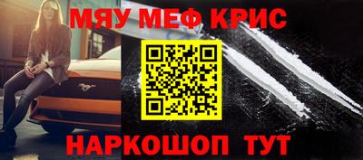 прущие крисы Гагарин