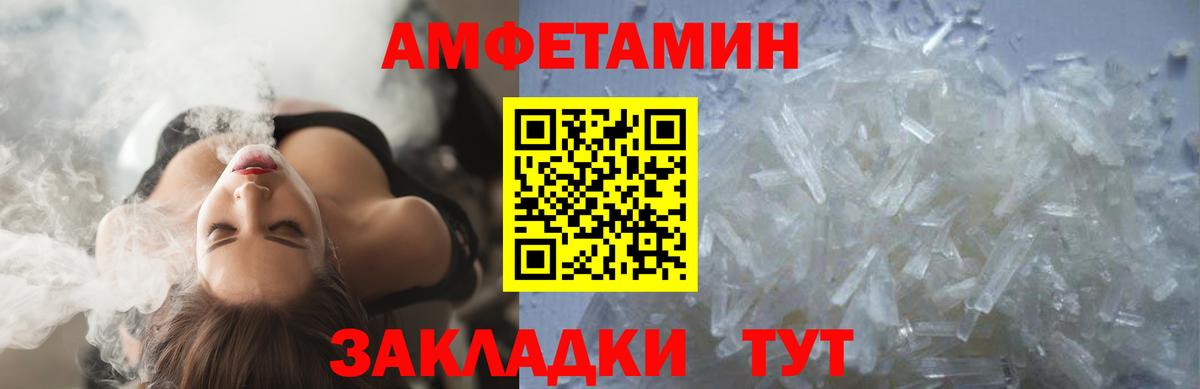 Серпухов  Метамфетамин кристалл  Вход с VPN 