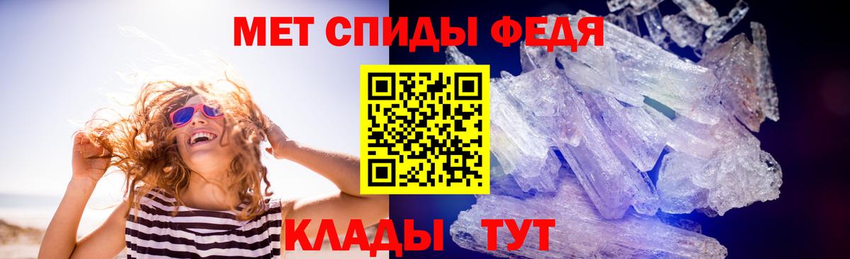 МЕТАМФЕТАМИН Methamphetamine Серпухов