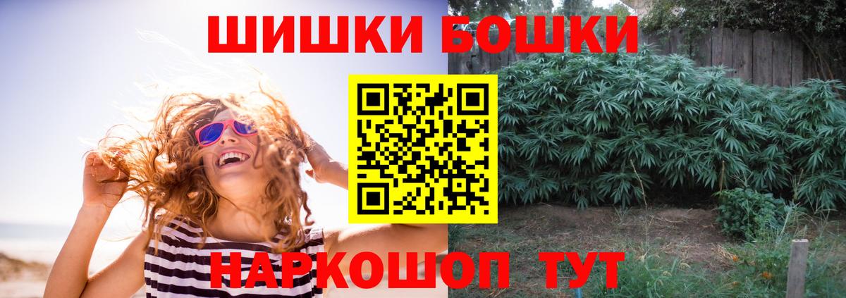 Серпухов  Канабис SATIVA & INDICA  Марихуана White Widow  Вход с VPN  Конопля VHQ 